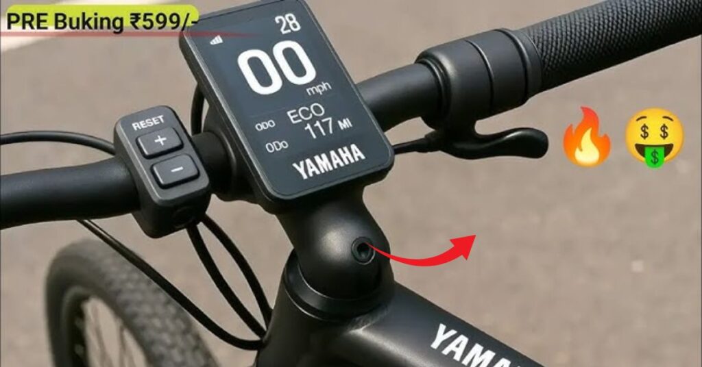 Yamaha Electric Cycle